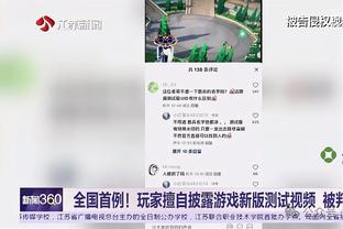 曼晚记者：上半场被换下的斯通斯穿着防护靴离开了球场